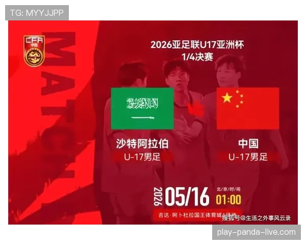 沙特队2026世界杯出线前景如何:亚洲劲旅能否突破小组赛 沙特队2026世界杯出线前景如何:亚洲劲旅能否突破小组赛